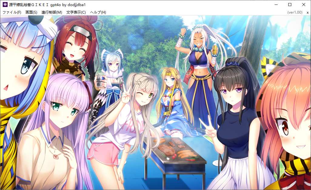 【ADV/AI汉化/PC】源平繚乱絵巻 ‐GIKEI--第43张图片-萌站