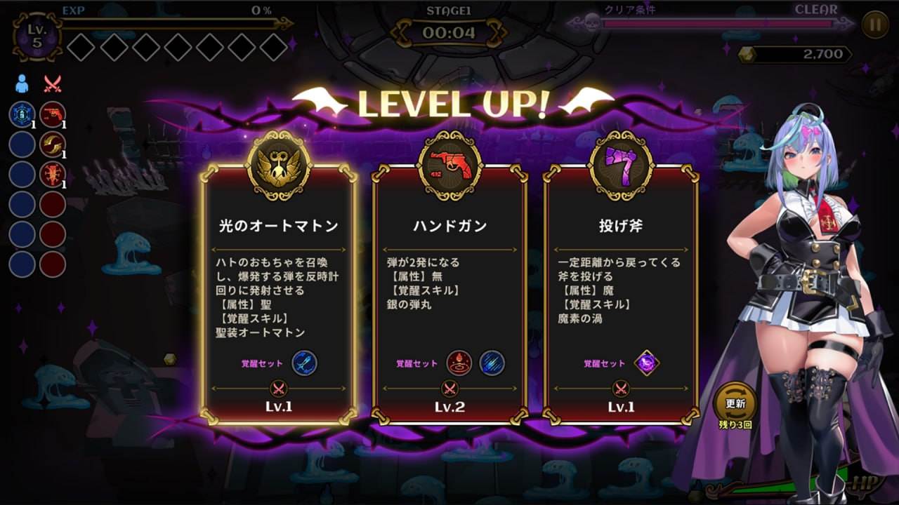 恶魔幸存者官方中文版(V00262)-第5张图片-萌站