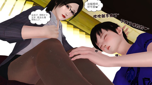 卖茶叶の妈妈01-03-第6张图片-萌站