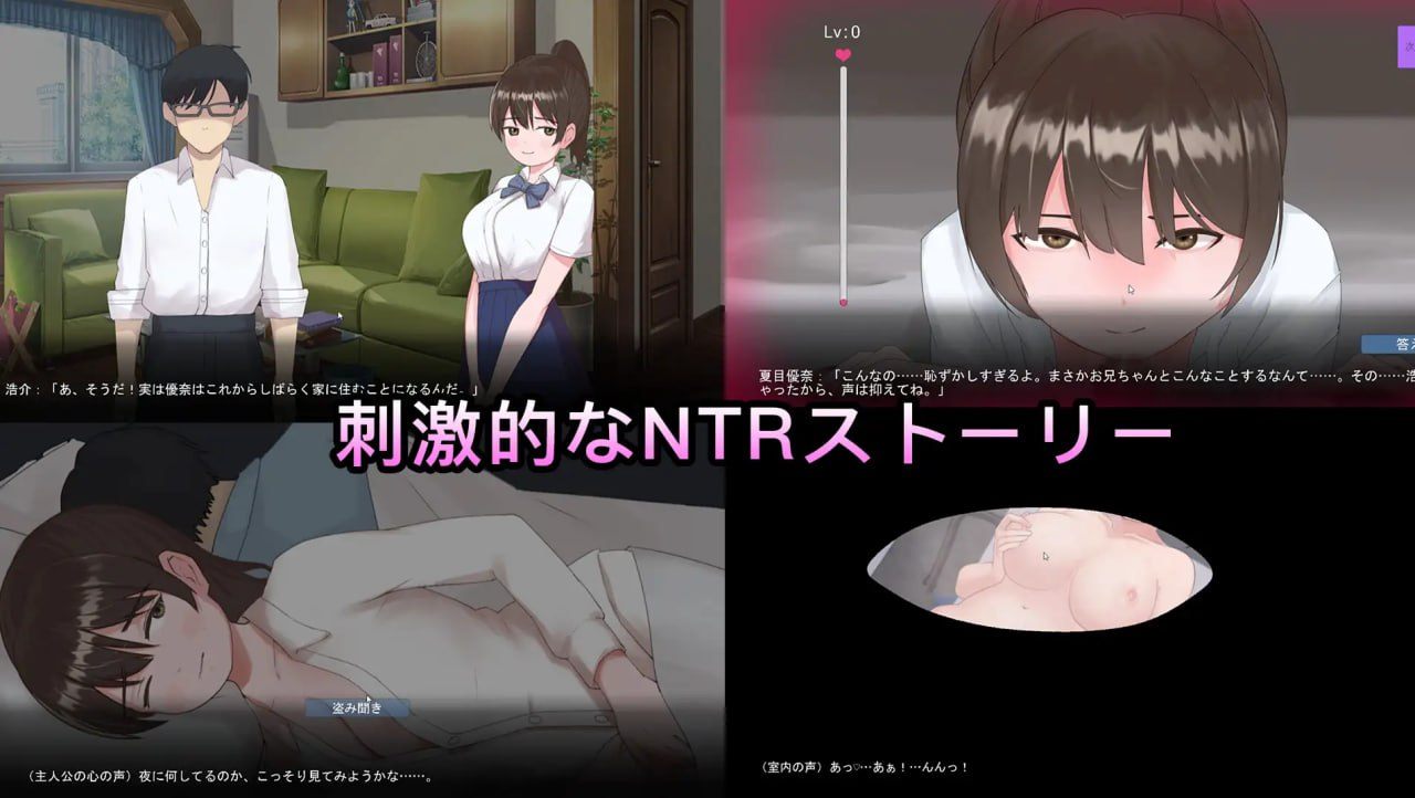 【PC/昨日发售/SLG/动态】NTR 弟弟的女友【共1GB】【实时机翻】【2025年4月1日16点 发售】