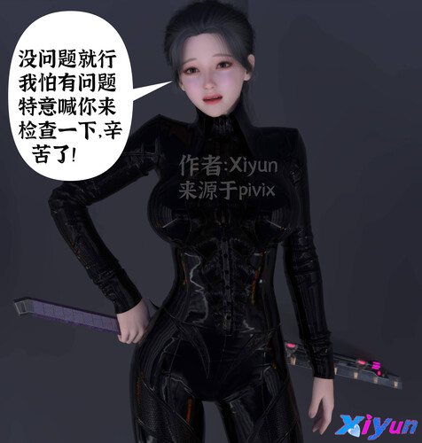 寄魂01-03+怵寄亦存-第5张图片-萌站