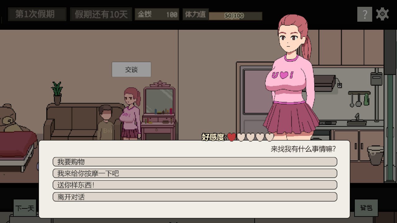 电脑端/SLG名称：美女公寓 版本：Build.17922589 发行日期：2025 年 3 月 30 日-第2张图片-萌站