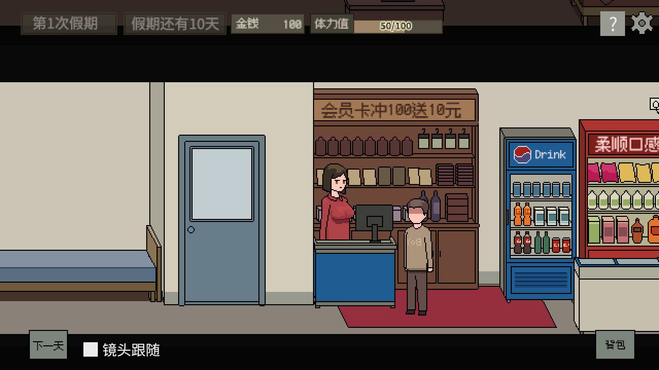 电脑端/SLG名称：美女公寓 版本：Build.17922589 发行日期：2025 年 3 月 30 日-第3张图片-萌站