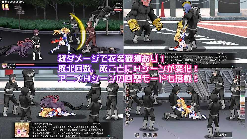 【PC/精品/ACT/凌辱/动态】变幻装姬闪耀之影 走向失败的倒计时【共3.3GB】【MTool云翻汉化】-第1张图片-萌站 【PC/精品/ACT/凌辱/动态】变幻装姬闪耀之影 走向失败的倒计时【共3.3GB】【MTool云翻汉化】-第1张图片-萌站