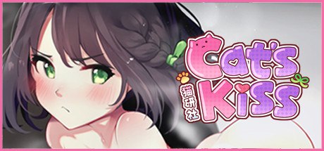 【白嫖/PC/中文/SLG】Cat's Kiss 猫研社 1-第2张图片-萌站