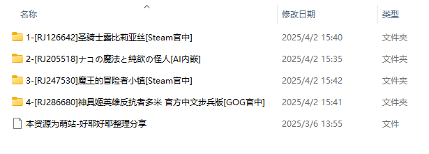 【PC/精品4部合集/RPG/SLG/部分无码/12.7GB】ダイジョビ研究所游戏合集【官方中文/AI内嵌汉化】-第1张图片-萌站