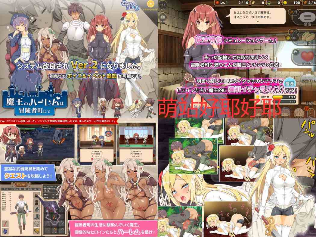 【PC/精品4部合集/RPG/SLG/部分无码/12.7GB】ダイジョビ研究所游戏合集【官方中文/AI内嵌汉化】-第4张图片-萌站
