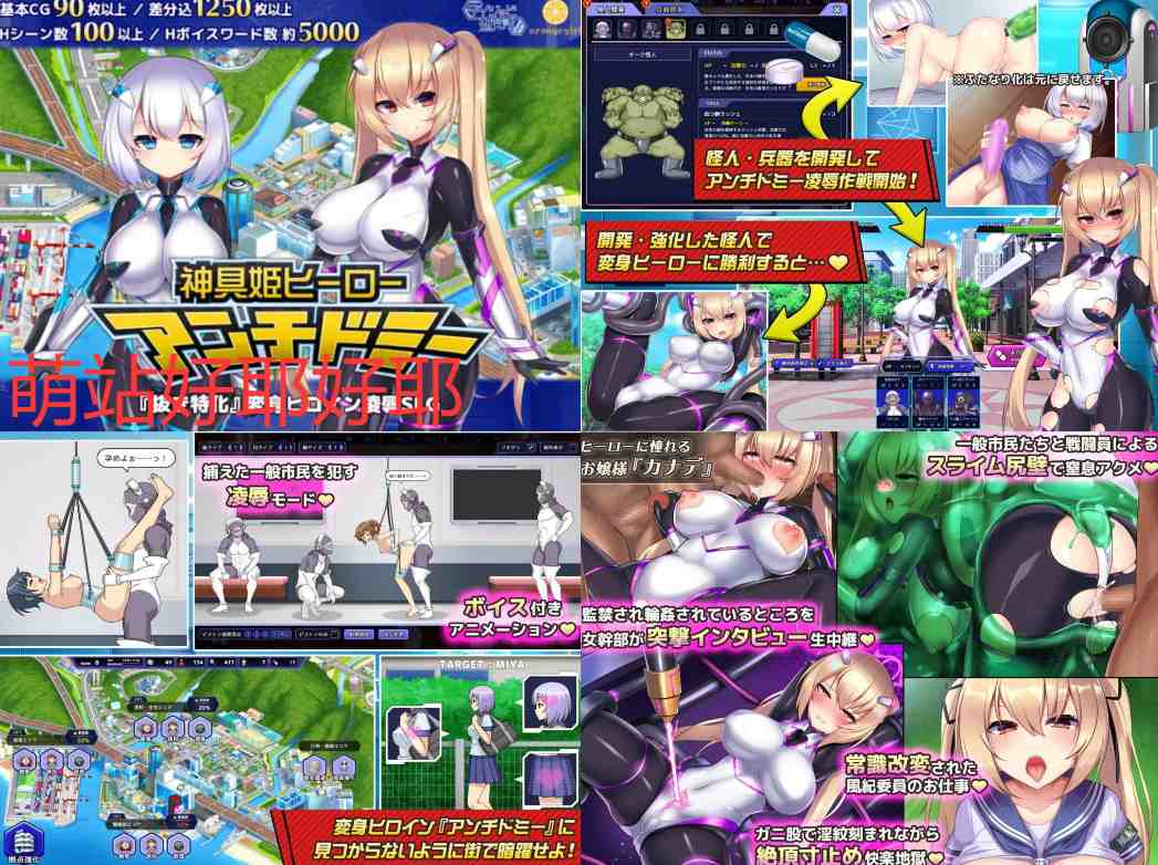 【PC/精品4部合集/RPG/SLG/部分无码/12.7GB】ダイジョビ研究所游戏合集【官方中文/AI内嵌汉化】-第5张图片-萌站