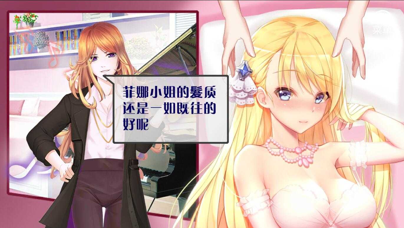 【PC&安卓直装/SLG/经营/无码】负债千金！v1.12 【共1.3GB】【官方中文】-第2张图片-萌站
