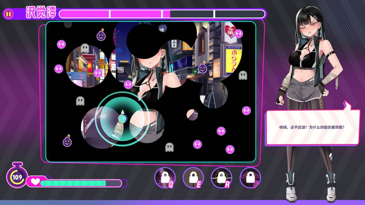 【PC/SLG/消除/动态/无码】欲望都市的少女与复仇者【共1.6GB】【官方中文】-第3张图片-萌站