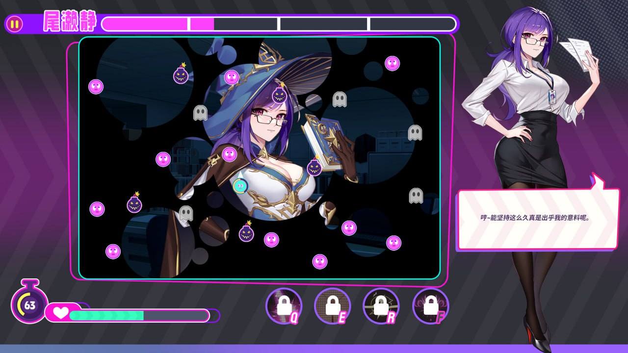 【PC/SLG/消除/动态/无码】欲望都市的少女与复仇者【共1.6GB】【官方中文】-第6张图片-萌站