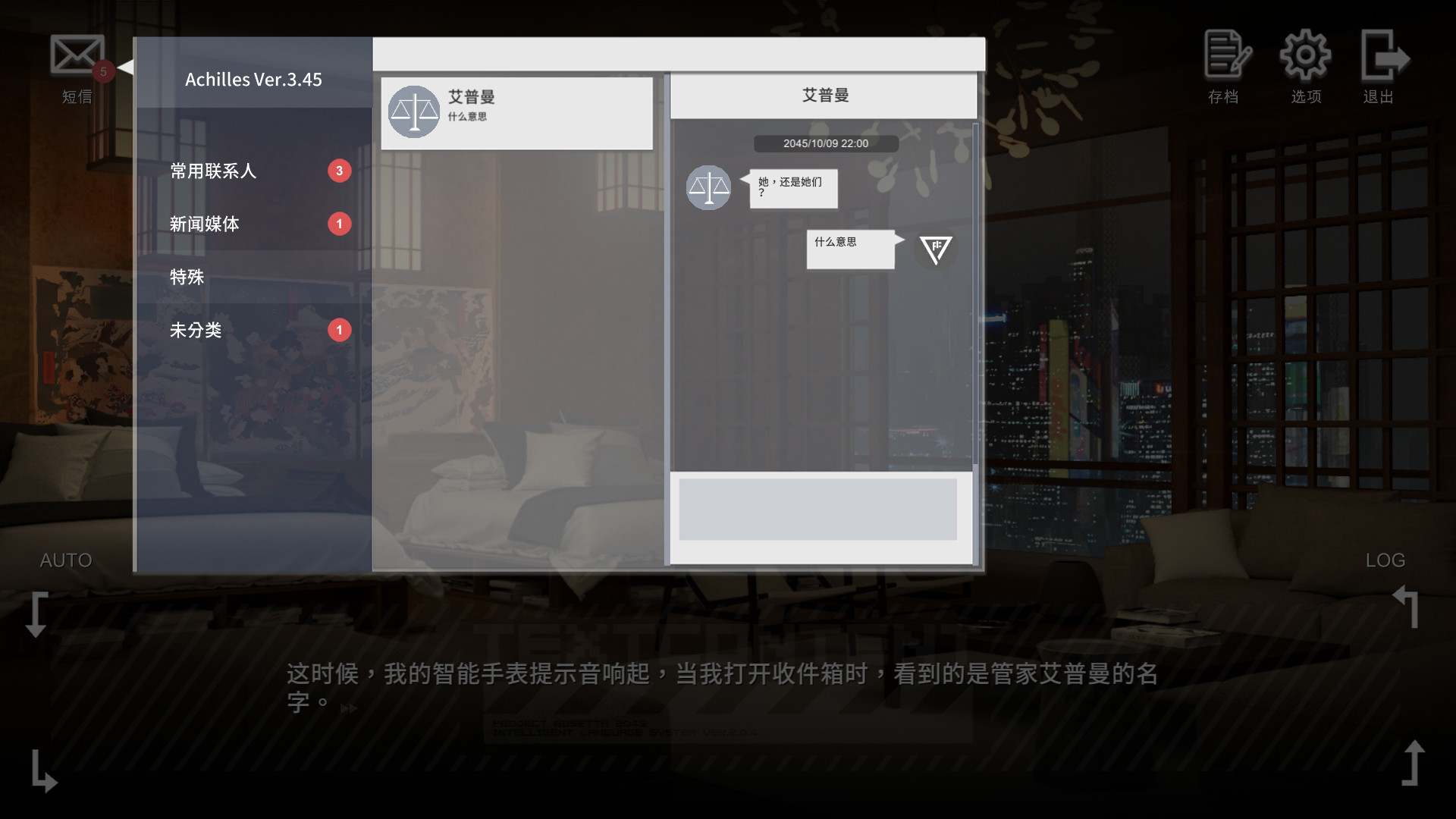 [ADV/官中] 彷徨之街：The Street of Adrift v1.0.0 STEAM官方中文版【正经游戏】-第5张图片-萌站