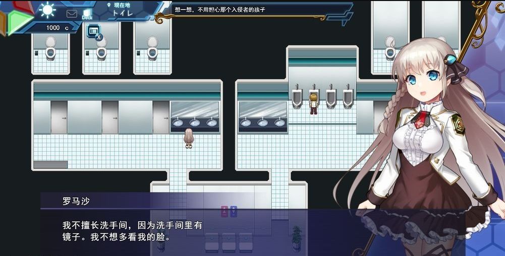  [日式大作/动态/更新] 公主协同效应 プリンセスシナジー Princess Synergy 25年4月先行版 AI汉化版 -第11张图片-萌站