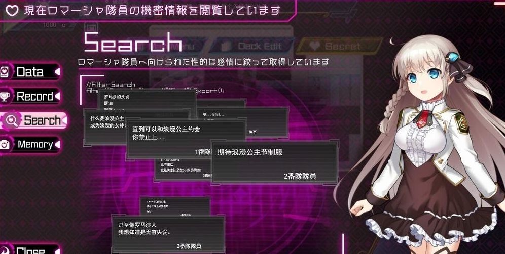  [日式大作/动态/更新] 公主协同效应 プリンセスシナジー Princess Synergy 25年4月先行版 AI汉化版 -第18张图片-萌站