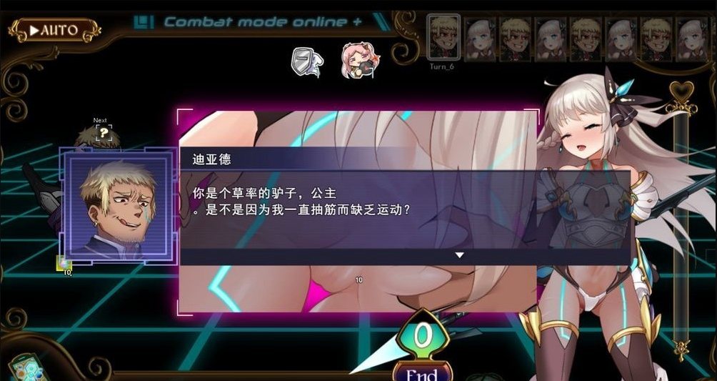  [日式大作/动态/更新] 公主协同效应 プリンセスシナジー Princess Synergy 25年4月先行版 AI汉化版 -第19张图片-萌站