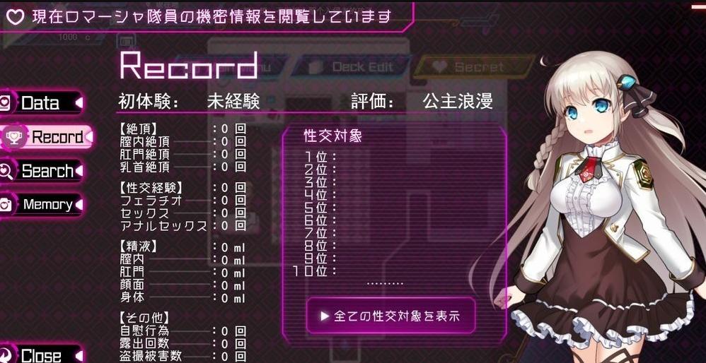  [日式大作/动态/更新] 公主协同效应 プリンセスシナジー Princess Synergy 25年4月先行版 AI汉化版 -第21张图片-萌站