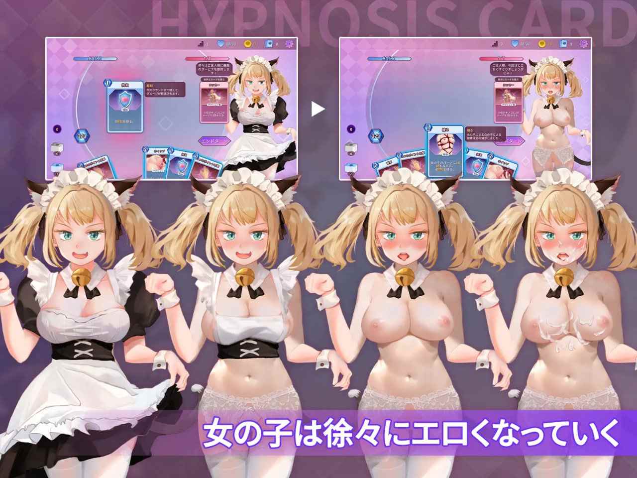 【PC/SLG/卡牌/动态】催眠卡牌为所欲为  V1.02【共691M】【官方中文】