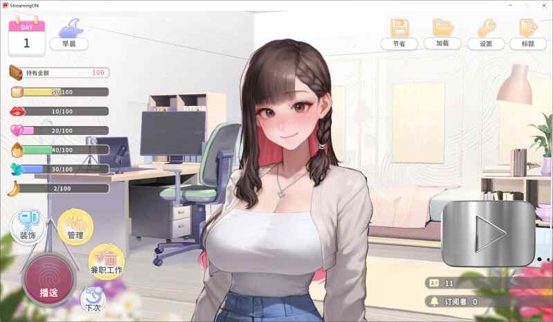 A221 直播开始！v1.0-第3张图片-萌站