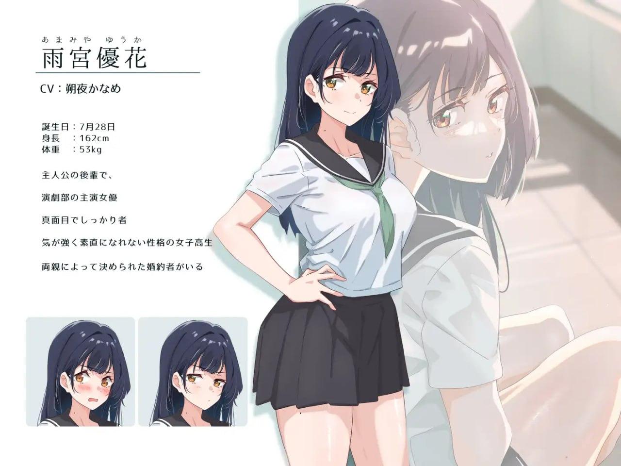 【PC/ADV/NTR/动态】夏季照明。【共2.1GB】【MTool云翻汉化】-第3张图片-萌站