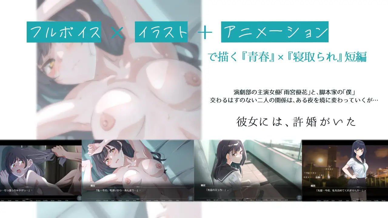 【PC/ADV/NTR/动态】夏季照明。【共2.1GB】【MTool云翻汉化】-第4张图片-萌站