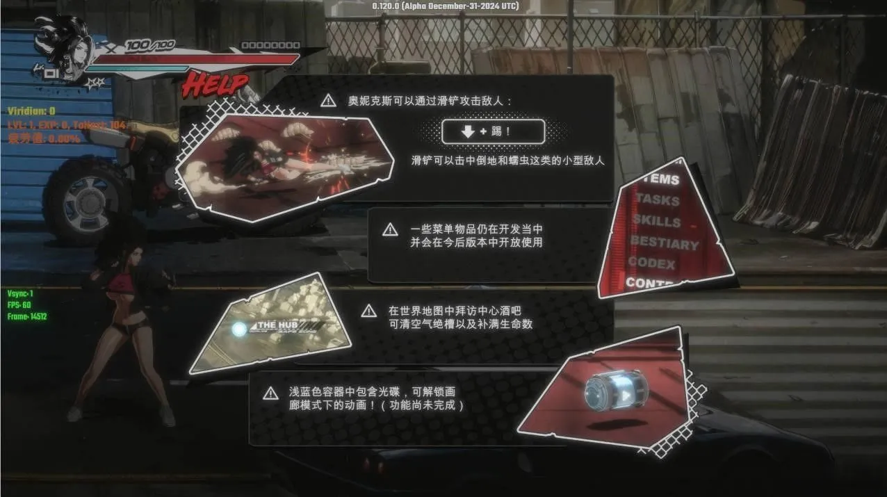 【超精品ACT大作/官中/全动态/战斗H】真红玛瑙/PURE ONYX Ver0.124 官方中文版 +画廊解锁 【3.08G】-第7张图片-萌站