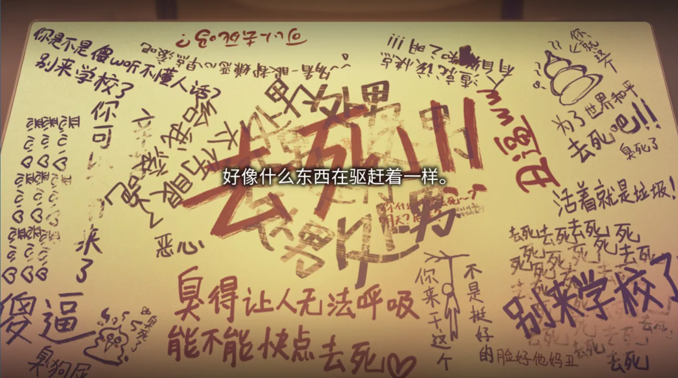 【日系ADV/官中/黑暗】丑小鸭与文字祸/みにくいモジカの子 Steam官方中文步兵版【2.91G】-第19张图片-萌站