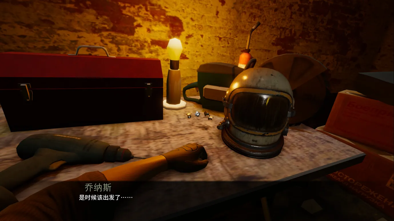 【亚洲SLG/官中/末日/PC】启示录2059 Apo2059 Ver0.2 官方中文版【1.5G】-第4张图片-萌站
