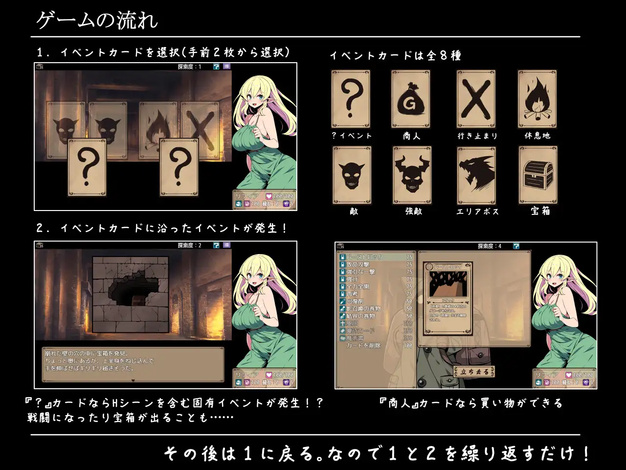 [汉化卡牌淫乱触手有CV] 精灵少女莉菲娅：幻梦迷途的欲望回廊+全CG [1.1G]-第4张图片-萌站