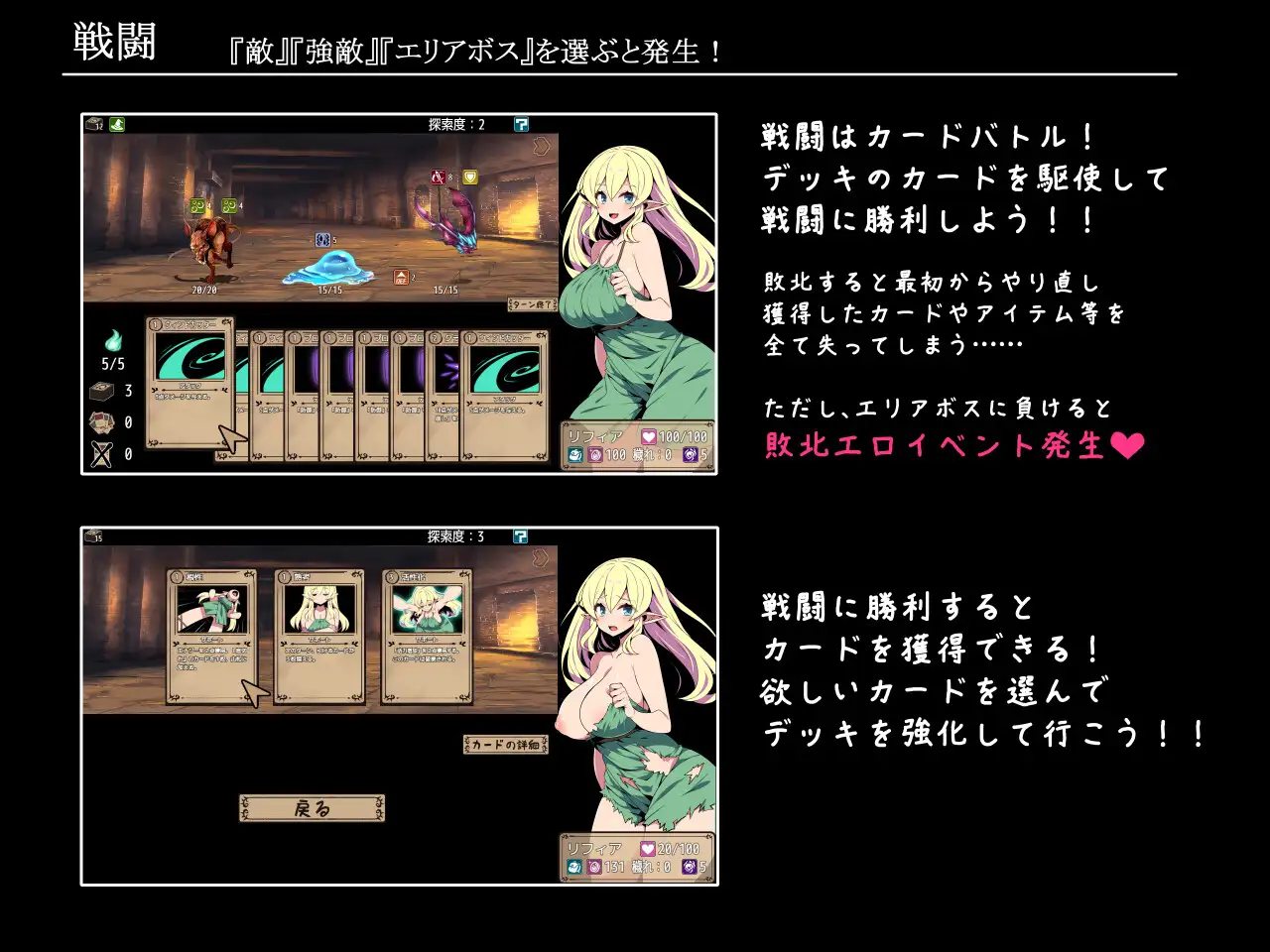 [汉化卡牌淫乱触手有CV] 精灵少女莉菲娅：幻梦迷途的欲望回廊+全CG [1.1G]-第5张图片-萌站