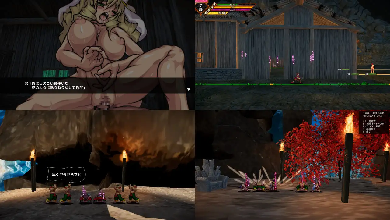 [汉化ACT像素魔物娘动态] 西诱记 -与三藏出发旅行前的故事+全CG [866M]-第6张图片-萌站