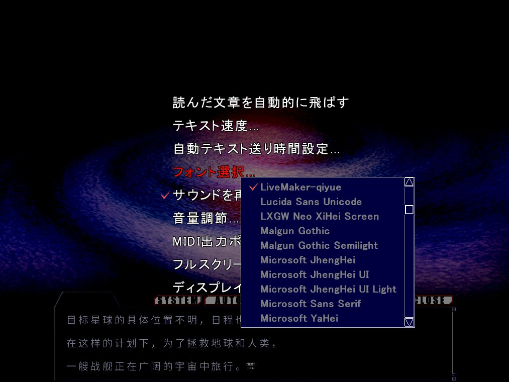  新汉化[日式ADV] 欲辱战舰 性处理女畜计画 欲辱戦艦 性処理女畜計画 AI汉化版+全CG存档 [330M]-第2张图片-萌站