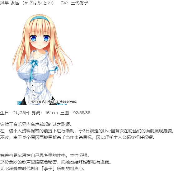 【ADV/汉化/PC】我只注视着你/僕はキミだけを見つめる -I gaze at only you--第3张图片-萌站