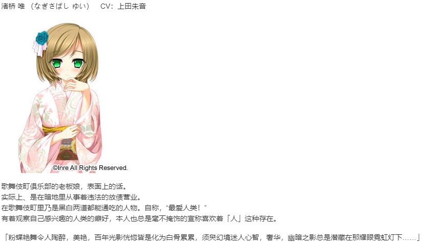 【ADV/汉化/PC】我只注视着你/僕はキミだけを見つめる -I gaze at only you--第6张图片-萌站