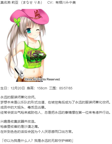 【ADV/汉化/PC】我只注视着你/僕はキミだけを見つめる -I gaze at only you--第7张图片-萌站