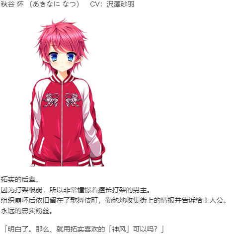 【ADV/汉化/PC】我只注视着你/僕はキミだけを見つめる -I gaze at only you--第9张图片-萌站