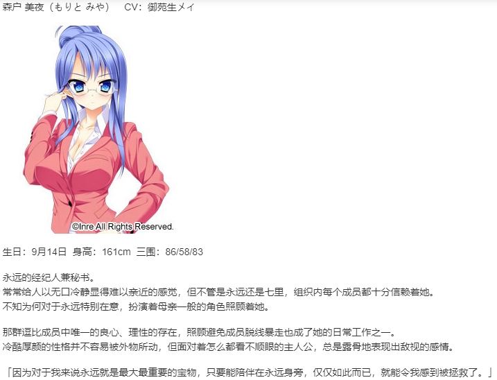 【ADV/汉化/PC】我只注视着你/僕はキミだけを見つめる -I gaze at only you--第10张图片-萌站