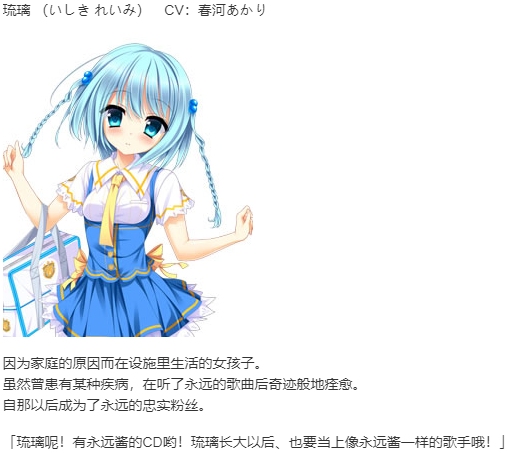 【ADV/汉化/PC】我只注视着你/僕はキミだけを見つめる -I gaze at only you--第11张图片-萌站