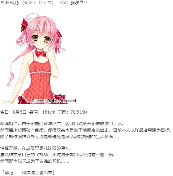 【ADV/汉化/PC】我只注视着你/僕はキミだけを見つめる -I gaze at only you--第12张图片-萌站