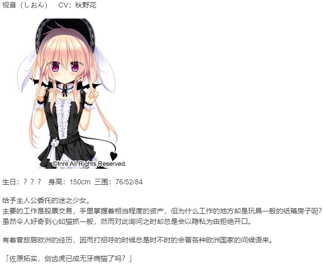 【ADV/汉化/PC】我只注视着你/僕はキミだけを見つめる -I gaze at only you--第13张图片-萌站