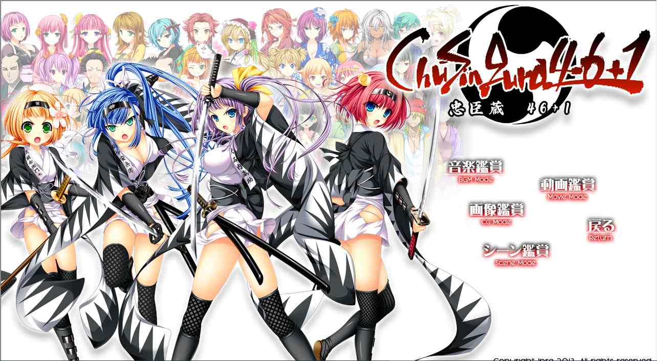 【ADV/汉化/PC/合集】インレ社合集-第2张图片-萌站