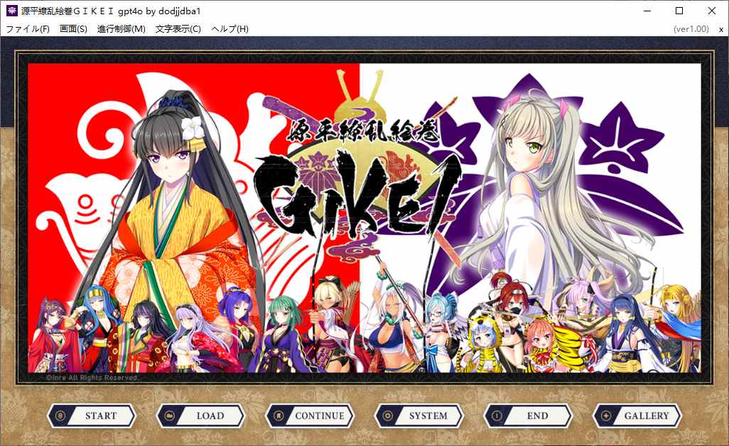 【ADV/汉化/PC/合集】インレ社合集-第4张图片-萌站