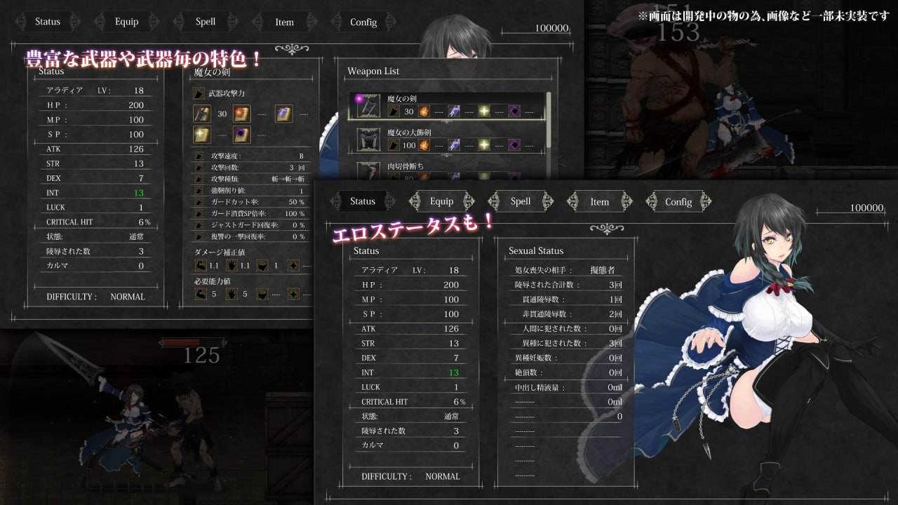 【PC神作/ACT/动态/异种奸/凌辱】魔女复仇之夜v1.07【共2.3GB】【精翻汉化】-第5张图片-萌站 【PC神作/ACT/动态/异种奸/凌辱】魔女复仇之夜v1.07【共2.3GB】【精翻汉化】-第5张图片-萌站