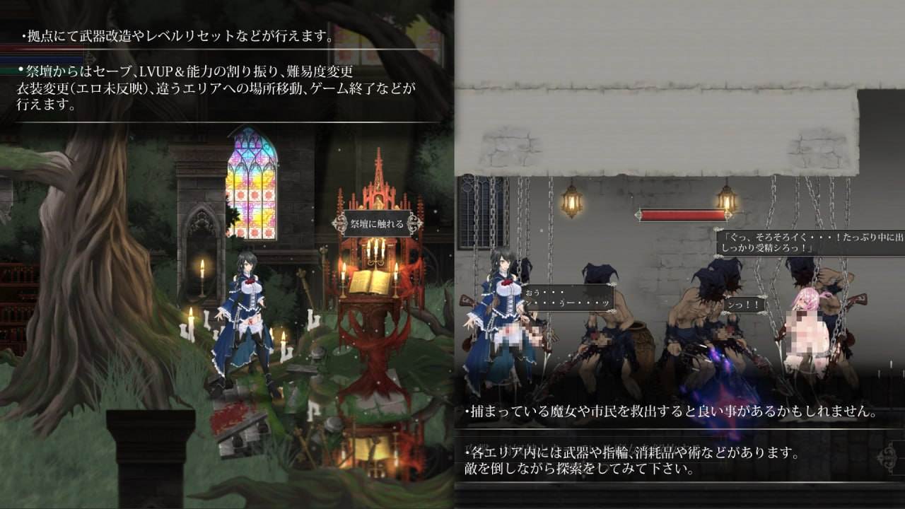 【PC神作/ACT/动态/异种奸/凌辱】魔女复仇之夜v1.07【共2.3GB】【精翻汉化】-第10张图片-萌站 【PC神作/ACT/动态/异种奸/凌辱】魔女复仇之夜v1.07【共2.3GB】【精翻汉化】-第10张图片-萌站