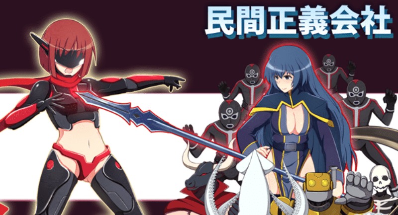 【PC/RPG/汉化】民间正义会社1-2 汉化版【934M】-第2张图片-萌站