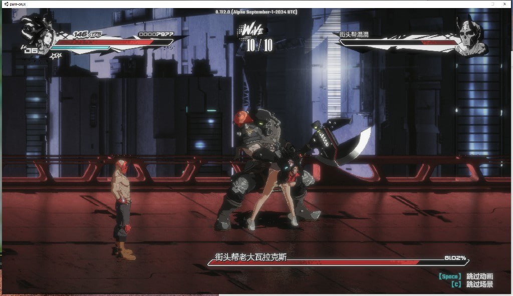 真红玛瑙 v0.124 官方中文版 +画廊解锁【2025.3.1 更新】(V00295)-第7张图片-萌站