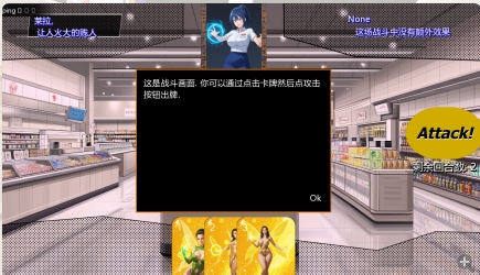 【SLG/汉化/2D/步兵】强奸王~Rape King v0.0.2 KUMA精翻汉化步兵版 【600M新作】【序号438】-第4张图片-萌站