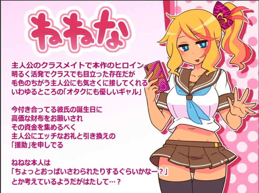 【日式/SLG/汉化/PC/安卓】出租情人！安可！えんこーどあんこーる!ver1.26+DLC 汉化版【900M新汉化】【序号440】-第2张图片-萌站