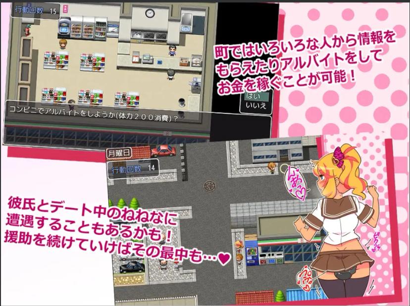 【日式/SLG/汉化/PC/安卓】出租情人！安可！えんこーどあんこーる!ver1.26+DLC 汉化版【900M新汉化】【序号440】-第3张图片-萌站
