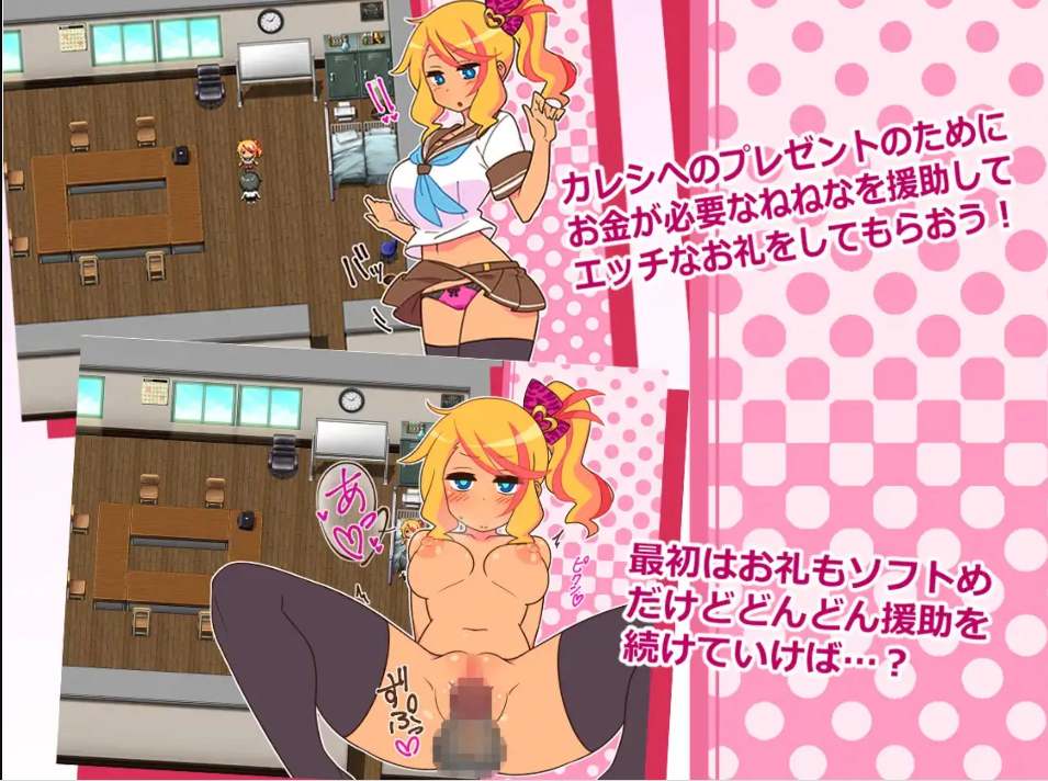 【日式/SLG/汉化/PC/安卓】出租情人！安可！えんこーどあんこーる!ver1.26+DLC 汉化版【900M新汉化】【序号440】-第4张图片-萌站
