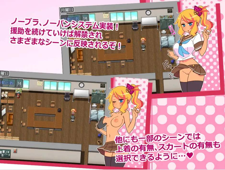 【日式/SLG/汉化/PC/安卓】出租情人！安可！えんこーどあんこーる!ver1.26+DLC 汉化版【900M新汉化】【序号440】-第5张图片-萌站